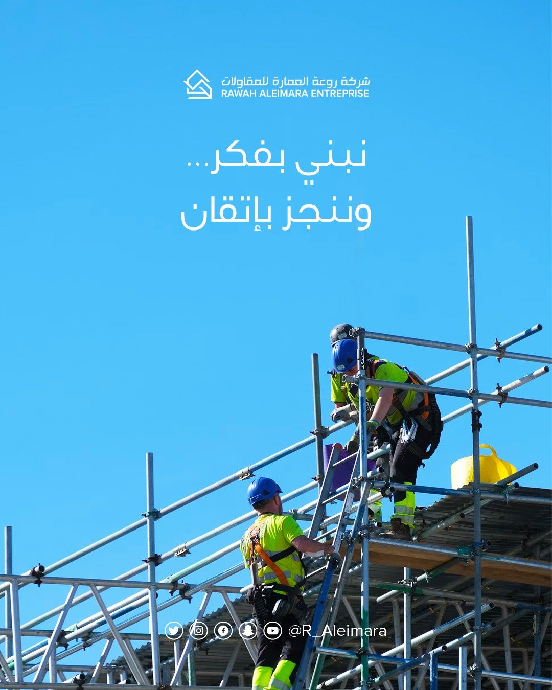 مشروع منازل المدينة السكني